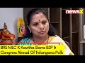 People Trying To Stop Development | BRS MLC K Kavitha Slams BJP & Cong | NewsX
