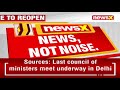 Dont Make This A Political Issue | Ktaka Home Min On Rameshwaram Cafe Blast | NewsX  - 03:18 min - News - Video