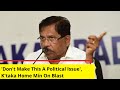 Dont Make This A Political Issue | Ktaka Home Min On Rameshwaram Cafe Blast | NewsX