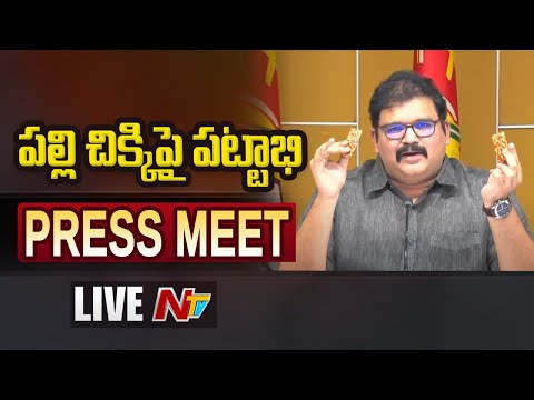 LIVE: TDP Leader Pattabhi Ram Press Meet