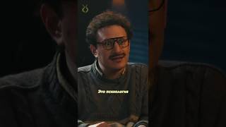 терапия #2 уже на канале! #satyr #терапия  #exile #сатир