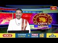 భక్తి టీవీ దినఫలం | 16th July 2025 | Daily Horoscope by Sri Rayaprolu MallikarjunaSarma | BhakthiTV  - 06:22 min - News - Video