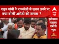 UP Politics: Rahul Gandhi के अमेठी छोड़ रायबरेली से चुनाव लड़ने पर क्या बोलीं अमेठी की जनता ? | ABP