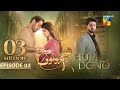 Hum Dono - Ep 02 - [CC] 30 July 24 [ Kinza Hashmi, Azaan Sami & Zaviyaar Nauman ] - Happilac Paints