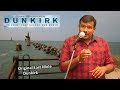 Dunkirk movie review in Telugu, directed by Christopher Nolan