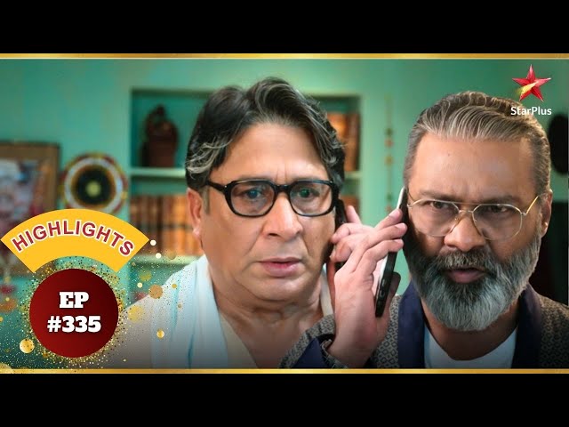 Ganesh ने Raghav को Phone किया! | Ep.335 | Highlights | Aarti Anjali Awasthi | Mon-Sun | 8:30 PM