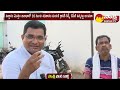 Exclusive Ground Report On Uddanam Drinking Water Project | CM Jagan | @SakshiTV  - 00:00 min - News - Video