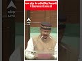 MP Politics: मध्य प्रदेश के नवनिर्वाचित विधायकों ने विधानसभा में शपथ ली | Breaking News | ABP  - 00:57 min - News - Video