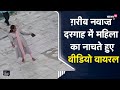 Woman dances inside Ajmer Sharif Dargah sparks controversy after video goes viral
