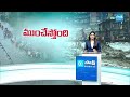 PM Modi to Visit Punjab To Review Flood Situation | Floods To Rains | National News | @SakshiTV  - 02:35 min - News - Video