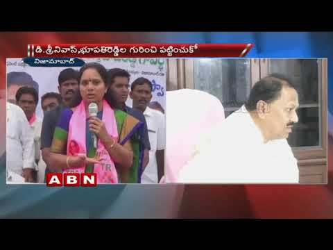 MP Kavitha Responds on D Srinivas Joining Congress MP Kavitha Responds on D Srinivas Joining Congress