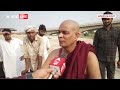 Gorakhpur: गोरखपुर में अर्थी बाबा ने शमशान घाट को बनाया चुनावी कार्यालय | Uttar Pradesh  - 07:12 min - News - Video