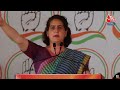 Priyanka Gandhi Speech: पिता राजीव गांधी को याद कर भावुक हुईं Priyanka Gandhi | Elections 2024  - 00:00 min - News - Video