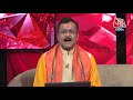 Gemini Horoscope Today:  Aaj Ka Rashifal 27 November 2021 | आज का राशिफल | मिथुन राशि के लिए आज दिन - 00:54 min - News - Video