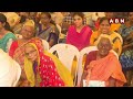 🔴Chandrababu Naidu Live: సీఎం చంద్రబాబు ప్రసంగం || CM Chandrababu Full Speech || ABN Telugu  - 00:00 min - News - Video
