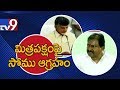 Chandrababu was against AP SCS : Somu Veerraju