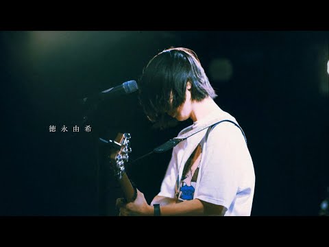 徳永由希「レンタルビデオ / 死んでるみたい」2020.9.14 at 梅田Zeela