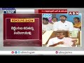 పవన్ కళ్యాణ్ గెలుపు పై 500 కోట్లు బెట్టింగ్  || Pawan Kalyan  ||  Pithapuram || ABN Telugu  - 07:12 min - News - Video