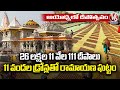 Ayodhya Sarayu River Ready for Grand Diwali Celebration | Uttar Pradesh | V6 News