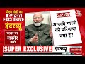 PM Modi Interview With Aaj Tak LIVE: ‘पूरी दुनिया जानती है ये भारत का समय’ | Aaj Tak LIVE - 00:00 min - News - Video