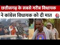Chhattisgarh: Congress के 7 बार के विधायक को हराने वाले सबसे गरीब BJP विधायक ईश्वर साहू को जानिए