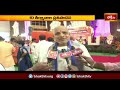 Thirumala News: తిరుమల తిరుపతి దేవస్థానంలో ధార్మిక సదస్సు సమాప్తం | Devotional News | Bhakthi TV  - 01:41 min - News - Video