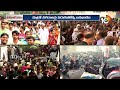 మెట్రో నగరాలపై విపరీతంగా పెరుగుతున్న జనభారం | Special Focus On Population Growth In Metro Citie|10TV  - 05:36 min - News - Video