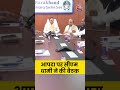 Uttarakhand में आपदा पर CM Pushkar Singh Dhami ने की बैठक #shortsvideo #viralvideo - 00:51 min - News - Video