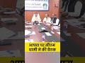 Uttarakhand में आपदा पर CM Pushkar Singh Dhami ने की बैठक #shortsvideo #viralvideo
