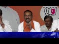 LIVE: BJP Leader Etela Rajender Press Meet Live | Prime9 News  - 14:05 min - News - Video