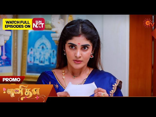 Punitha - Promo | 06 Aug 2025 | Tamil Serial | Sun TV