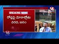 LIVE : Domalguda Submerged in Floods After Heavy Rains |  Hyderabad | V6 News - 00:00 min - News - Video