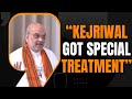 Amit Shah On Arvind Kejriwals Bail | Kejriwal Got Special Treatment | #arvindkejriwalbail