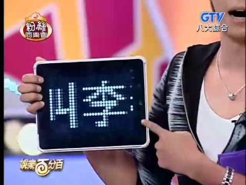 SHINee粉絲無視羅志祥!?