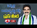 LIVE | AP  CM YS Jagan LIVE | Foundation Stone For New Industries Chittoor District | APTS24x7