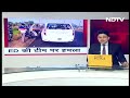 Attack On ED: West Bengal के 24 परगना जिले में ED Team पर हमला, Suvendu Adhikari ने की जांच की मांग  - 02:32 min - News - Video