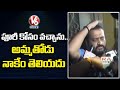 Bandla Ganesh visits ED office where Puri Jagannadh grilled, makes funny comments with media