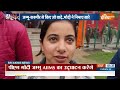 PM Modi In Jammu Kashmir: विकास ही मोदी का कर्म...विकास ही मोदी का धर्म! | Development Project | BJP  - 18:32 min - News - Video