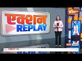 Action Replay : पटना में पुलिस भर्ती की मांग को लेकर प्रदर्शन| Patna Student Protest | Police Bharti - 04:00 min - News - Video