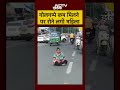 Vadodara Golgappa Women Video: मुझे 2 गोलगप्पे कम दिए... सड़क पर फूट-फूटकर रोने लगी महिला #shorts - 00:18 min - News - Video