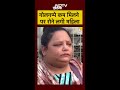 Vadodara Golgappa Women Video: मुझे 2 गोलगप्पे कम दिए... सड़क पर फूट-फूटकर रोने लगी महिला #shorts