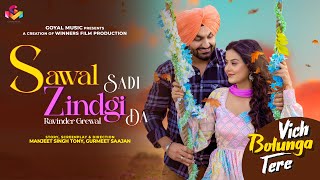 Sawal Sadi Zindgi Da - Ravinder Grewal (Vich Boluga Tere) | Punjabi Song