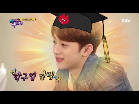해피투게더4 Happy together Season 4 - 우리 관린이가 달라졌어요! 한국어 완벽 패치 라이관린!.20181115