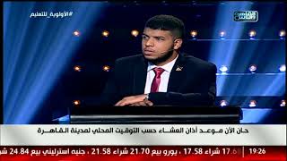العباقرة جامعات| جامعة الأزهر و جامعة بنها | فقرة الفنون -