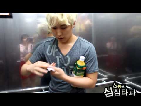 20120815 신동의 심심타파 / 슈퍼주니어(Super Junior) 성민 벌칙 수행중
