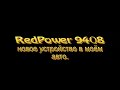 Автомагнитола 1 din с gps навигатором Redpower 9408