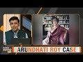 Delhi LG sanctions prosecution of  Arundhati Roy under UAPA | News9  - 08:08 min - News - Video
