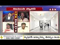 Sandeep Panchakarla : టాయిలెట్ కమోడ్ కి గోల్డ్.. ఎందుకు సార్..? | Ys Jagan | ABN Telugu  - 03:16 min - News - Video