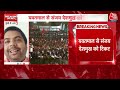 Lok Sabha Election 2024: Uddhav गुट ने जारी की 16 उम्मीदवारों की पहली सूची | Shiv Sena UBT | Aaj Tak  - 41:55 min - News - Video