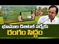Telangana to conduct digital survey of agricultural lands from June 11